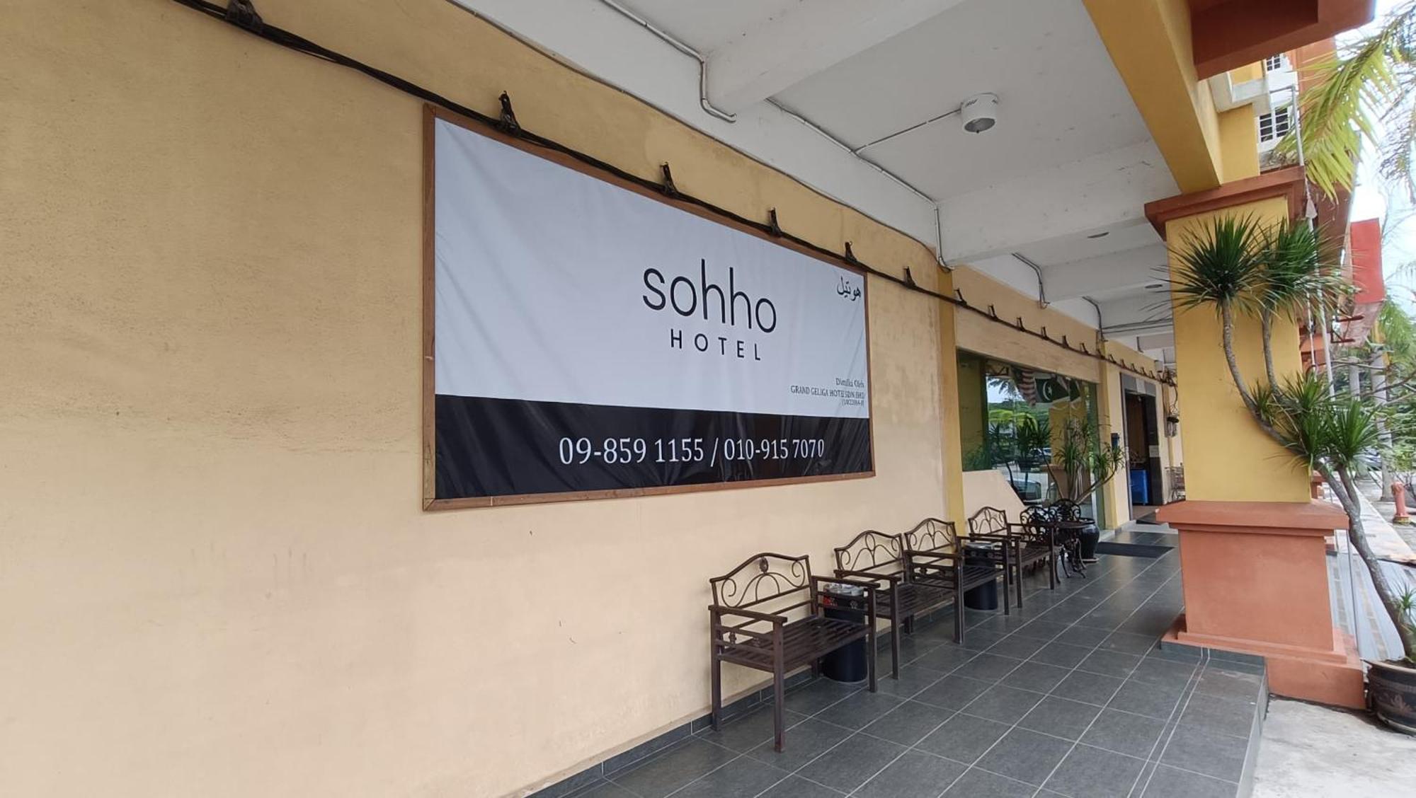 Sohho Hotel Chukai Luaran gambar